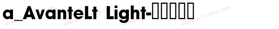 a_AvanteLt Light字体转换